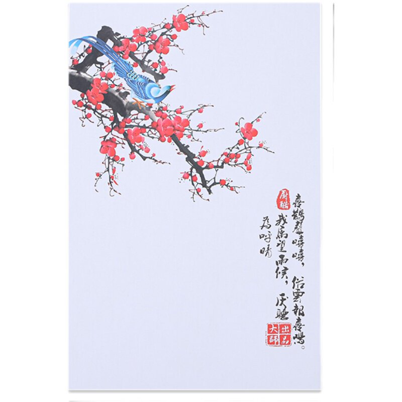 other意境菜品垫纸围边装饰薄款