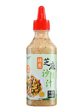 焙煎芝麻沙拉汁沙拉酱轻食专用