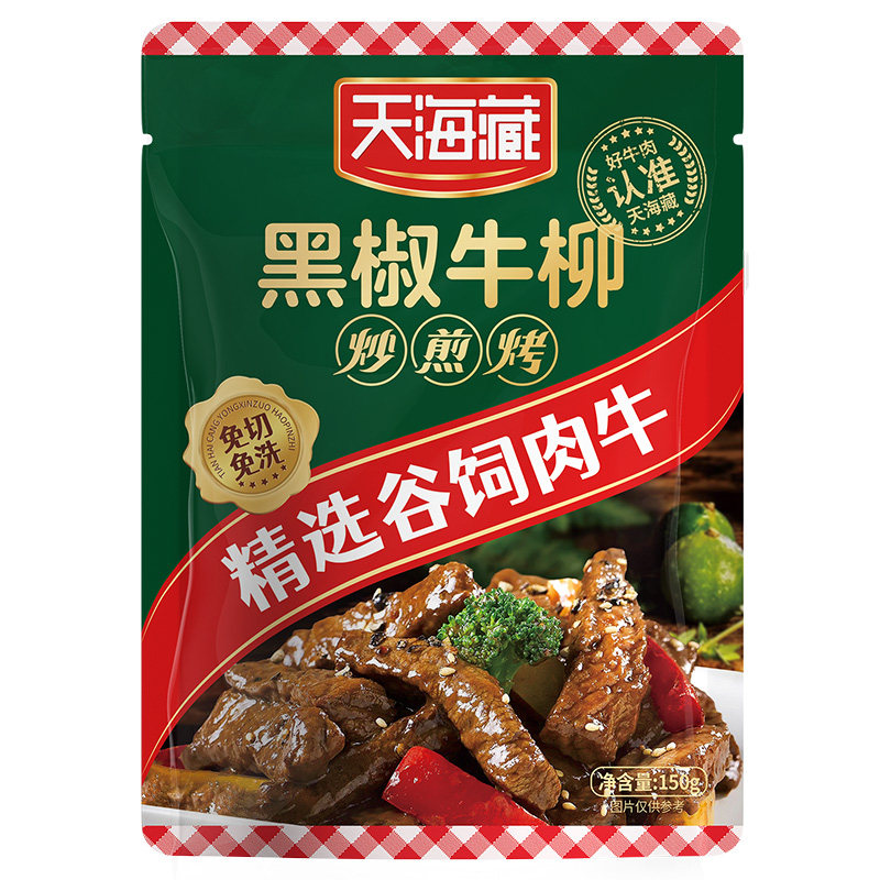 【1/6袋】天海藏黑椒牛柳150g/袋免腌制黑胡椒牛肉半成品免洗免切
