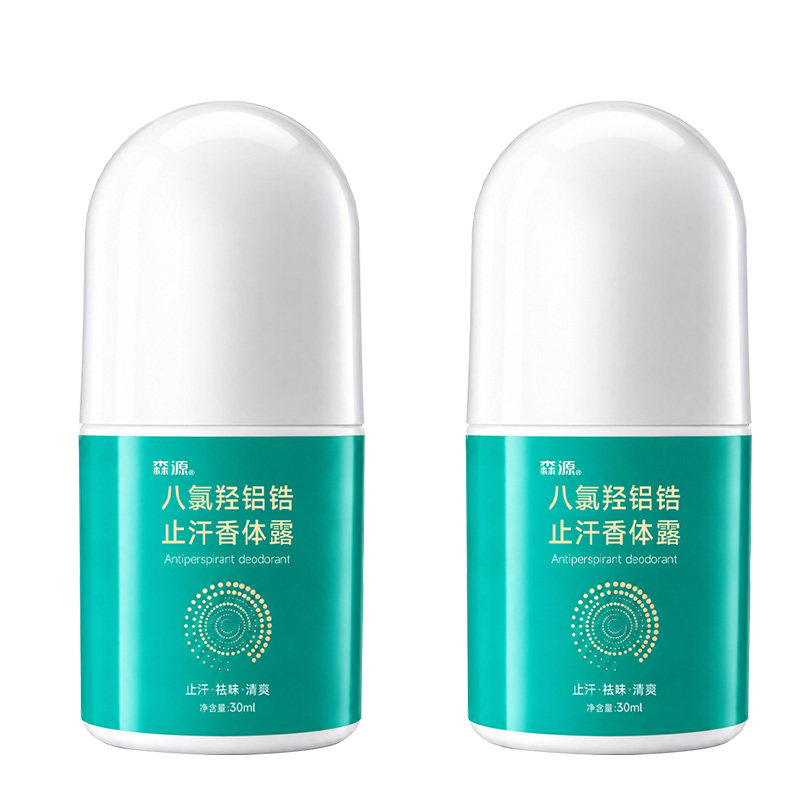 新升级双铝盐配方双倍止汗净异味