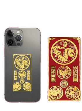 杭州手机贴本命年太岁化2025护身符属蛇猪虎三合六合平安符玉佩