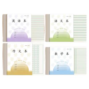江苏统一作业本英语本小学生专用语文本三到六年级作文本数学练习本四五英文语数英加厚凤凰同款本子学校批发