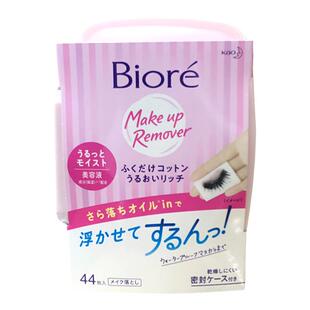 日本进口Biore碧柔深层清洁湿巾面部睫毛膏浓妆卸妆洁面棉44片盒