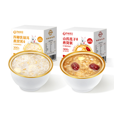 孕味食足即食燕窝粥营养代餐粥