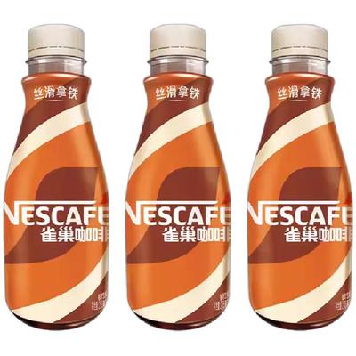 丝滑拿铁268ml咖啡雀巢