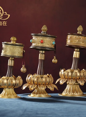 慧宝手摇转轮桌面静音顺滑黄铜转金桶六字观音檀木手柄装饰摆件