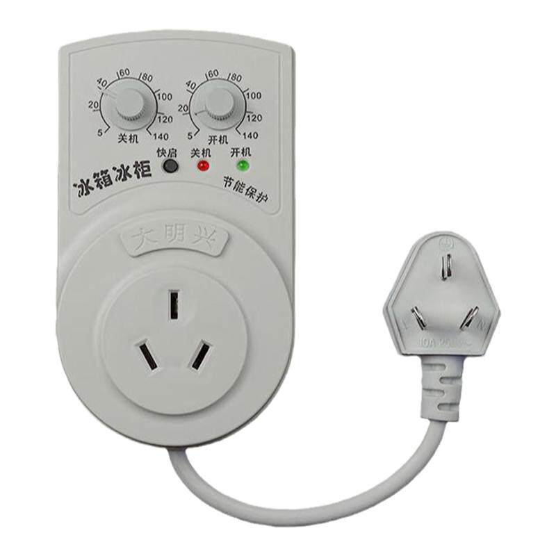 冰箱伴侣节能环保定时器大明兴