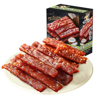 飘零大叔椰香泰辣小烤肉15g*20袋网红零食小吃解馋即食休闲办公室