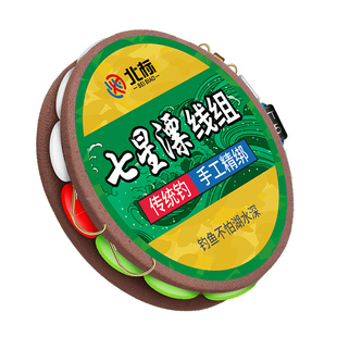 夜光七星漂线组双钩金海夕成品主线套装传统野钓鲫鱼专用线组正品