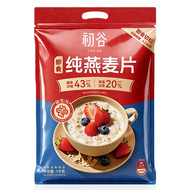 初谷纯燕麦片6斤3袋无添加蔗糖速食冲饮即食营养早餐健身代餐燕麦