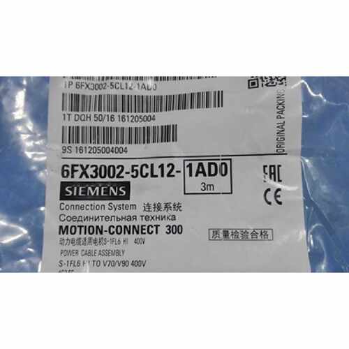 议价6FX3002-5CL12-1AD0,西门子 V90 电源线 长 3m，6FX30025CL12