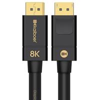 開博爾dp線8K@60HZ電腦連接線