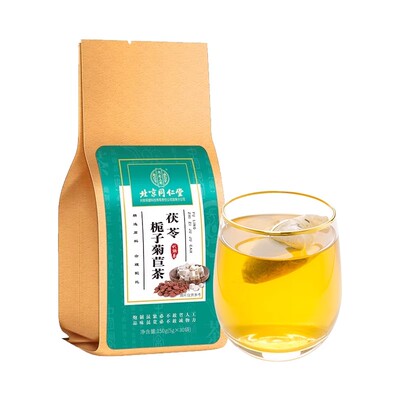 菊苣栀子茶【同仁堂正品认证】