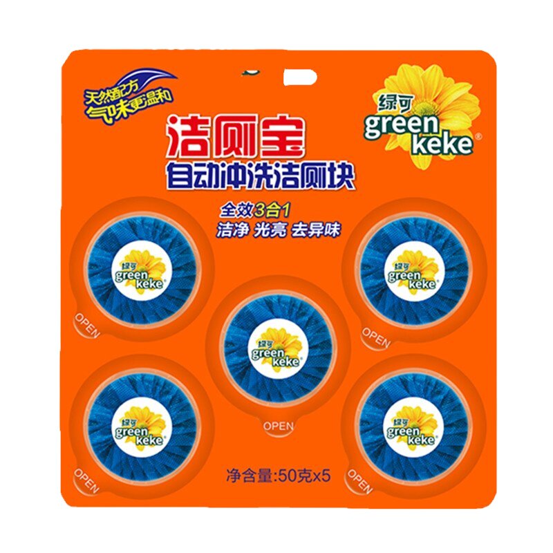 家家宜蓝泡泡马桶清洁剂绿可除臭