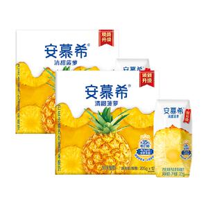 伊利安慕希清甜菠萝味酸牛奶205g×12盒*2箱礼盒学生营养早餐搭档