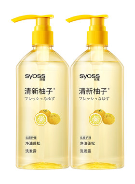 丝蕴清新柚子洗发水控油蓬松