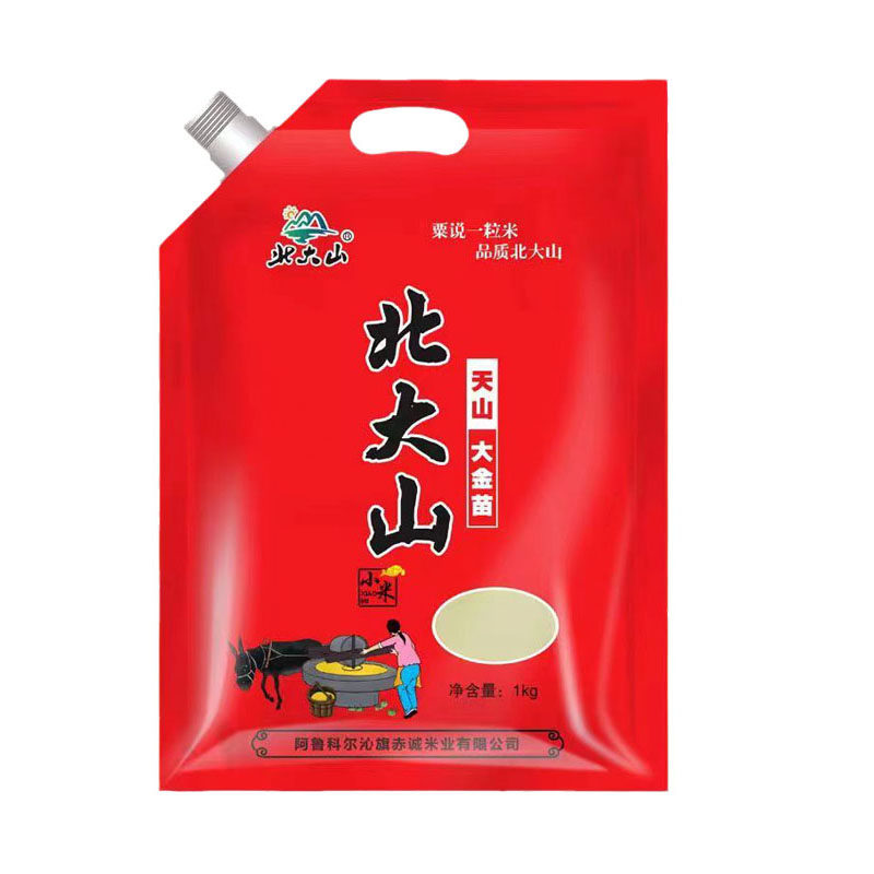 新米赤峰北大山金苗k1黄小米五谷杂粮米小米粥2斤装小黄米包邮