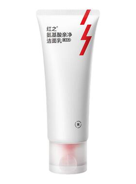 第三代！红之小亲净洁面乳控油氨基酸洗面奶男女温和深层清洁毛孔