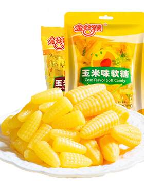 金丝猴玉米糖婚庆喜糖年货小零食