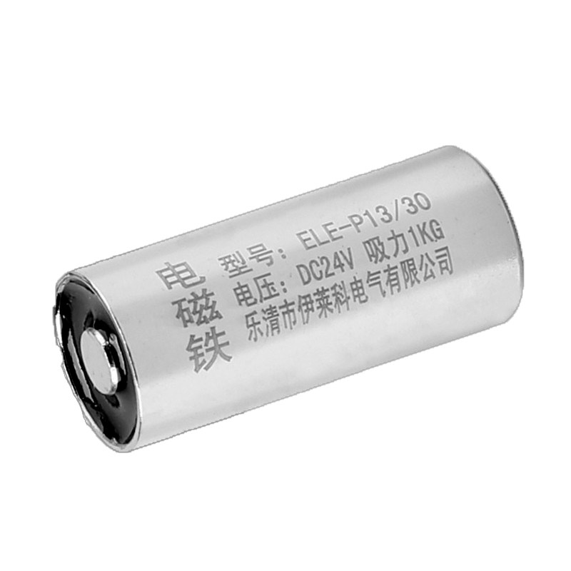 伊莱科吸盘圆形线圈12v24v电磁铁