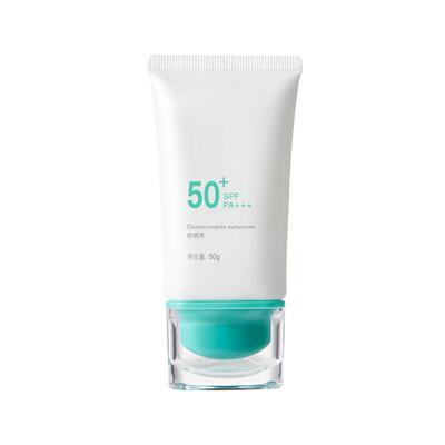 禹泉旗舰店Osmocomplex防晒霜清透SPF50军训专业户外男女官方旗舰