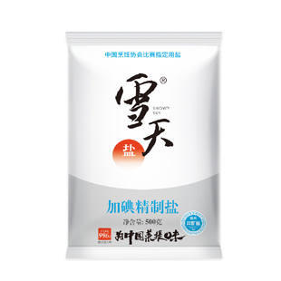 雪天加碘精制盐500克袋装商用整箱批发井矿盐家用调味可食用盐