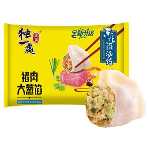 独一处东北手工酸菜饺子452g/袋灌汤水饺早餐煎蒸饺速食多仓发货