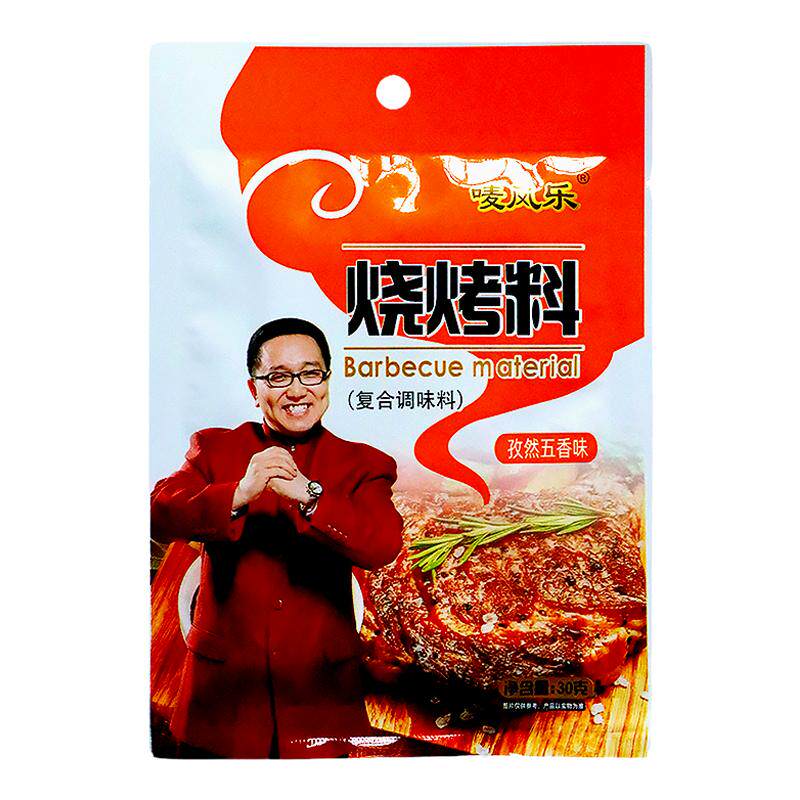 唛凤乐烧烤料烤肉料撒料调料