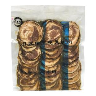 润丰大日式叉烧肉500克日本拉面专用叉烧约30片日式猪五花叉烧肉