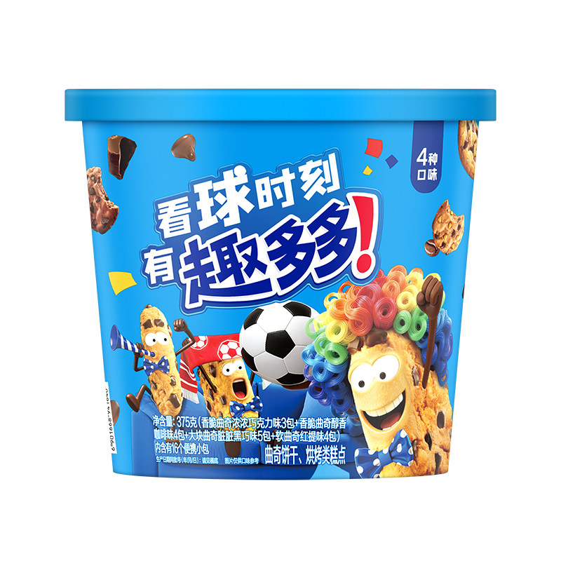 趣多多缤纷桶曲奇饼干分享装出游小包装多味曲奇饼干