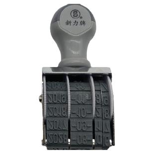 原装台湾shiny新力牌可调皮带数字号码滚轮齿轮自动回墨日期印章