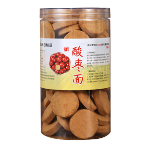 太行山特产酸枣面野生酸枣糕酸枣饼正宗纯酸枣粉含酸枣仁粉酸甜味