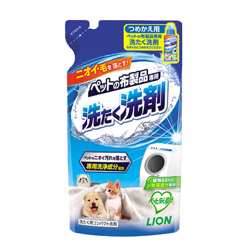 狮王进口宠物用品除臭消异味清洁洗衣液猫狗窝垫子玩具衣物清洗剂