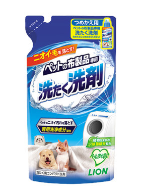 狮王进口宠物用品除臭消异味清洁洗衣液猫狗窝垫子玩具衣物清洗剂