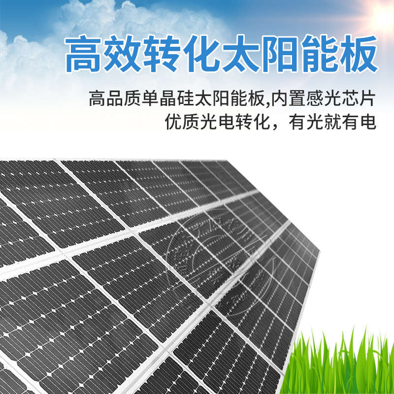 小型风力发电机家用220v全套电池板光伏板风光互补太阳能发电系统