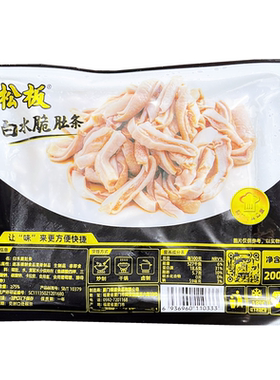 松板白水脆肚条40包猪肚爆炒火锅