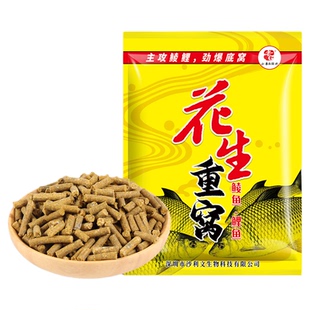 老G花生重窝鱼饵打窝料底窝窝料野钓鲤鱼窝料鲮鱼窝料钓鱼饵料