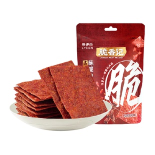 包邮来伊份酥脆肉脯猪肉脯孜然烧烤味肉脯休闲小零食
