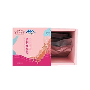 长白山蜜制红参段蜜片高档礼盒装送长辈东北特产大全吉林长春礼品