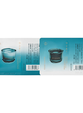 【会员尝鲜】花西子好气色早晚面霜体验礼 妆前补水抗皱紧致淡纹