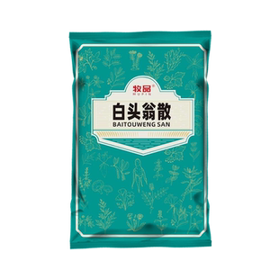 兽用白头翁散鸡鸭鹅猪牛羊凉血止痢腹泻拉稀肠毒过料精神差中兽药