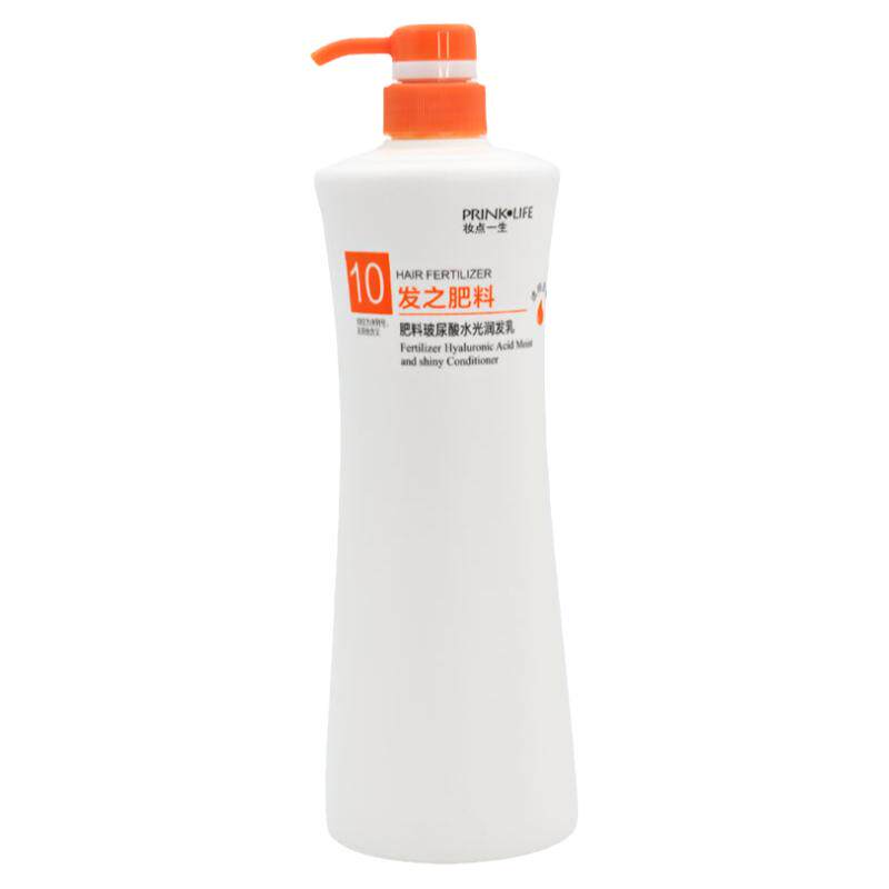 妆点一生肥料护发素润发乳