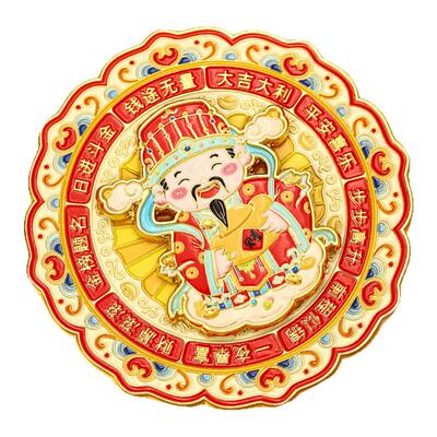 财神旋转金属冰箱贴磁贴定制北京上海南京院西安博物馆文创纪念品