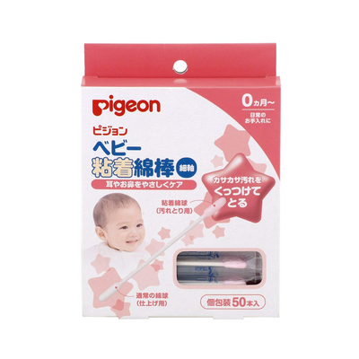 日本原装正品贝亲粘着50支棉棒