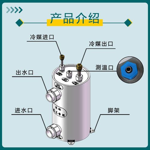 304不锈钢316l蒸发器钛泡钛桶鱼缸钛炮海水换热器耐腐蚀蒸发器