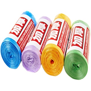 加厚垃圾袋家用彩色分类中号塑料袋手提拉圾贷45大号50清洁袋60小