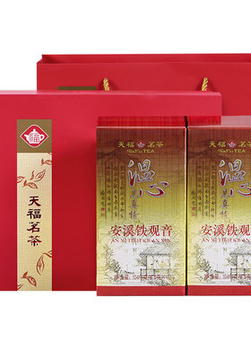 天福茗茶安溪铁观音礼盒装