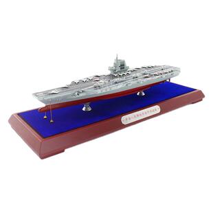 1:700福建舰中国03型航母模型18号仿真合金成品摆件纪念品海军