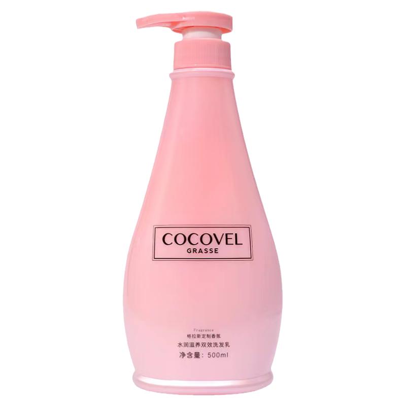 COCOVEL洗发水持久留香控油去屑