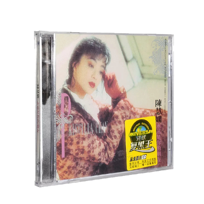 正版 陈慧娴专辑 永远是你的朋友 宝丽金50周年 LP画胶唱片黑胶